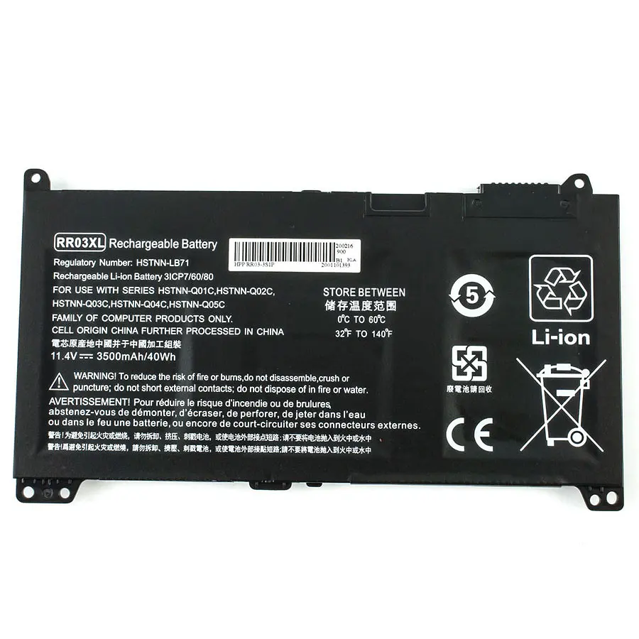Батарея Hewlett Packard для ноутбука HP RR03XL (ProBook 430 G4 440 G4 450 G4 470 G4 series) 11.4V 3500mAh 40Wh чорний - фото 3