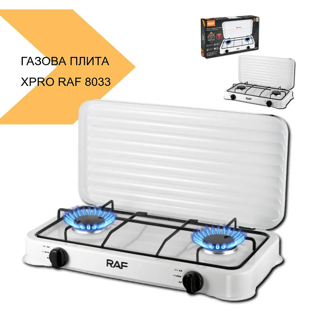 Газова плита з 2 конфорками XPRO RAF 8033 (44824-8033_645) - фото 2