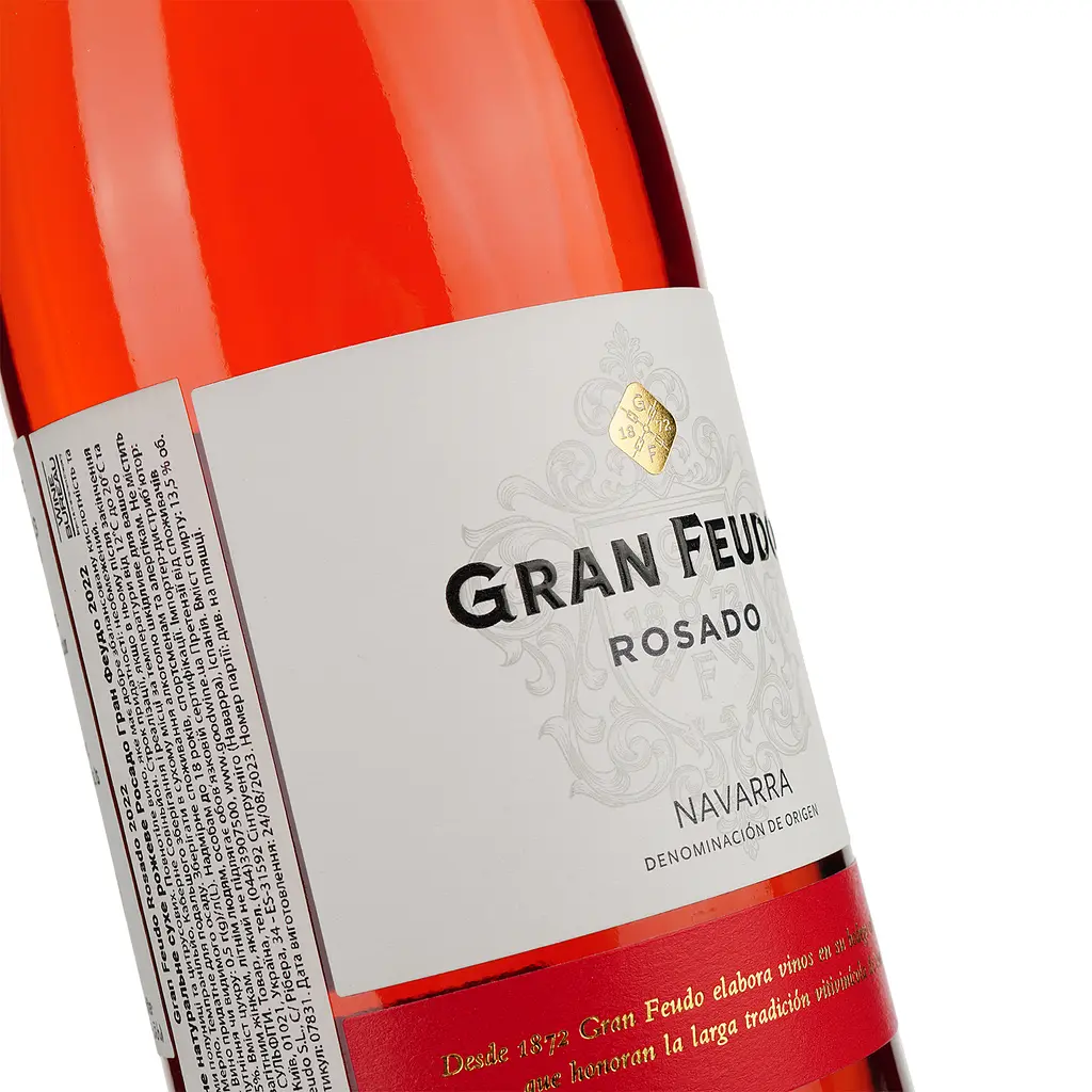 Вино Gran Feudo Rosado, розовое, сухое, 0,75 л - фото 3
