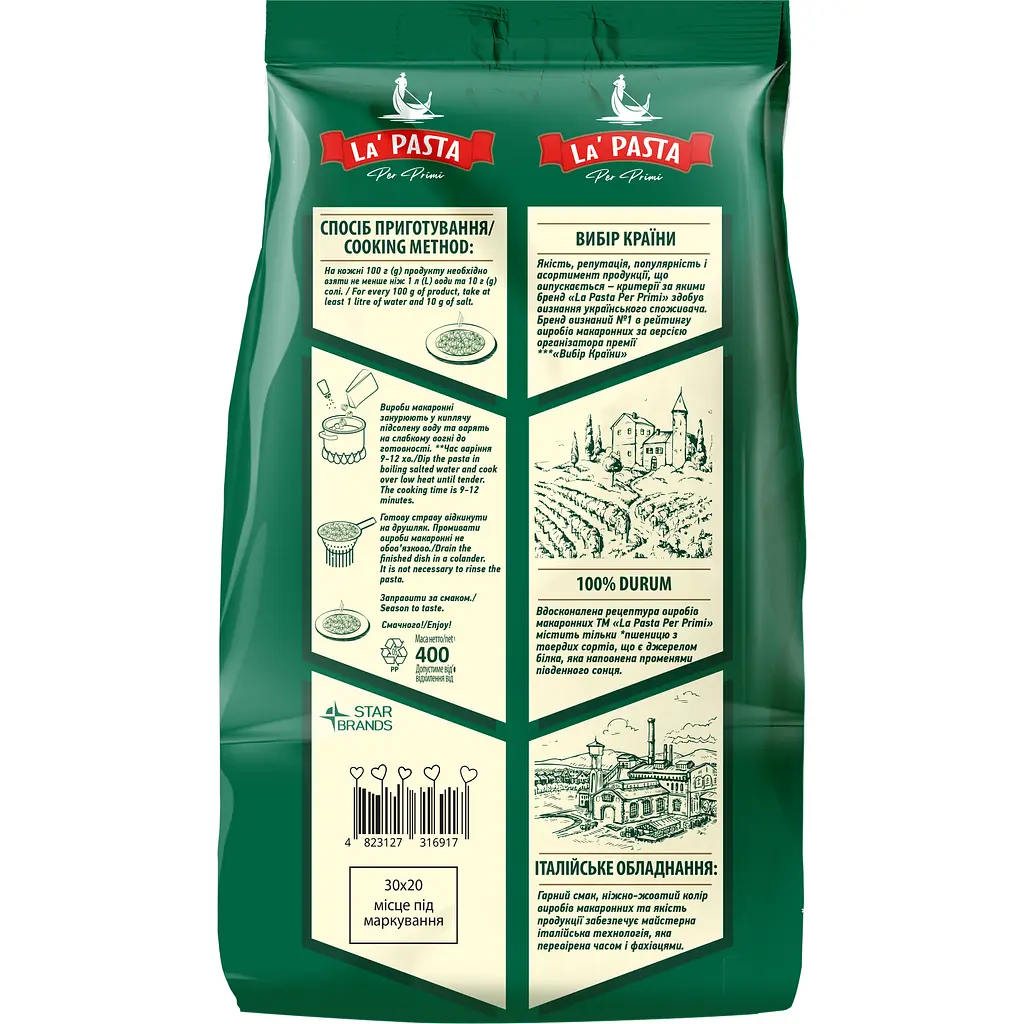 Изделия макаронные La Pasta Per Primi Сердце фигурные 400 г - фото 2