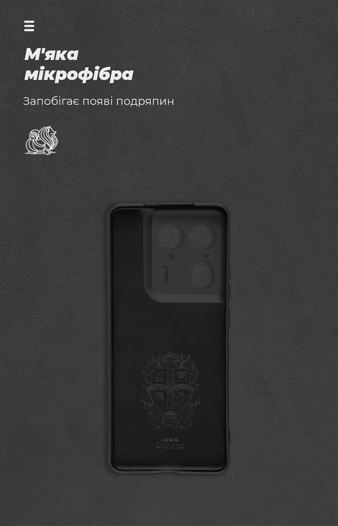 Чохол ArmorStandart ICON для Motorola Edge 50 Ultra Camera cover Black - фото 4