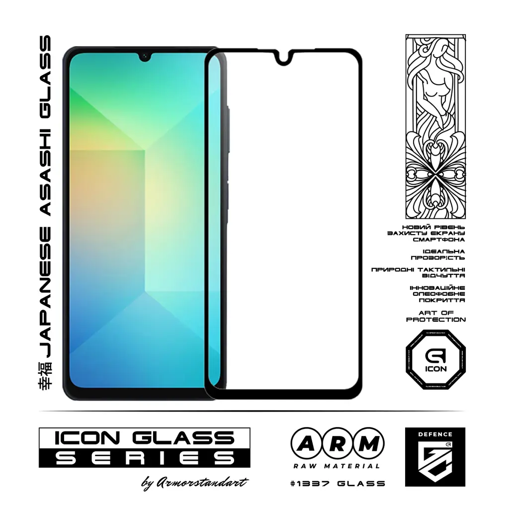 Стекло защитное Armorstandart Icon Samsung A26 5G Black (ARM82210) - фото 2