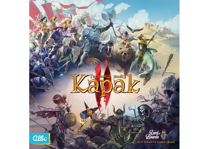 Настольная игра Lords of Boards Тайны замка Карак ІІ (Karak II) (укр.) + уникальное промо! (LOB2357UA) - фото 2