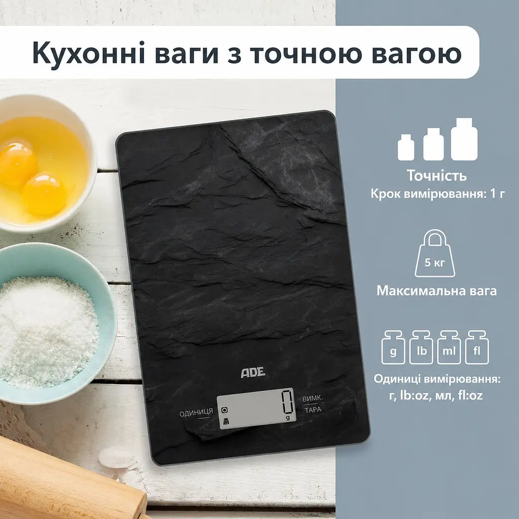 Ваги цифрові кухонні Julia ADE KE2306-3 шиферні - фото 3