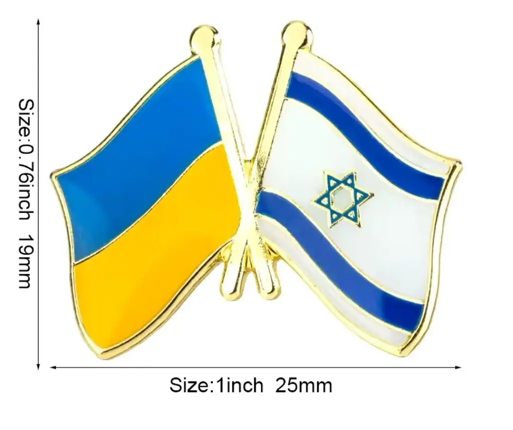 Подвійний значок-пін «Україна – Ізраїль» 25 × 19 мм (00095) - фото 2