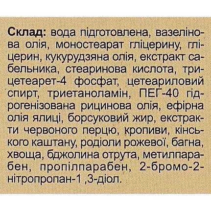 Крем-бальзам Elixir Сабельник з бджолиною отрутою 75 мл - фото 4