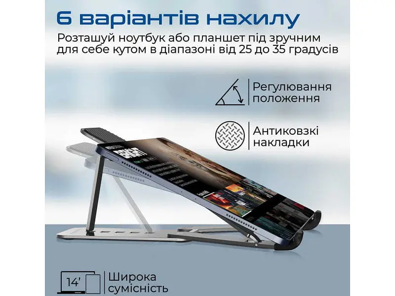 Подставка для ноутбука Promate PocketMount Grey (pocketmount.grey) - фото 2