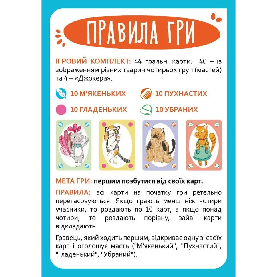 Настільна гра DoDo Toys Базікало 2-6 гравців від 3 років (SR-113-N-1518) - фото 3