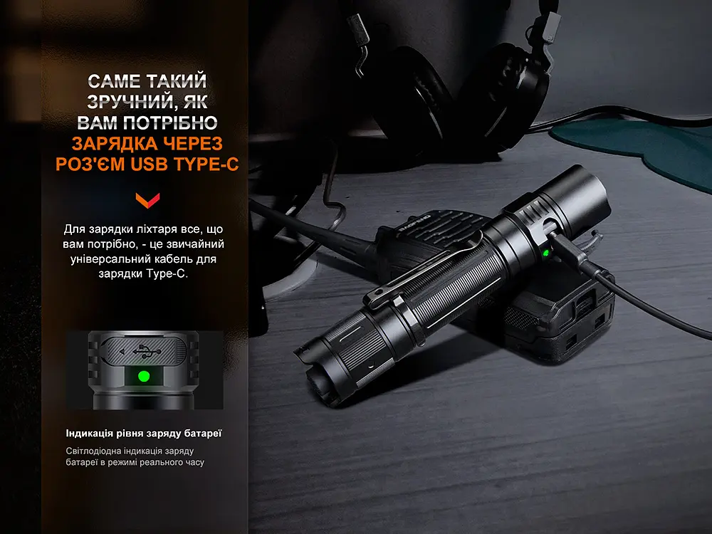 Ліхтар тактичний акумуляторний Fenix PD35R - фото 11