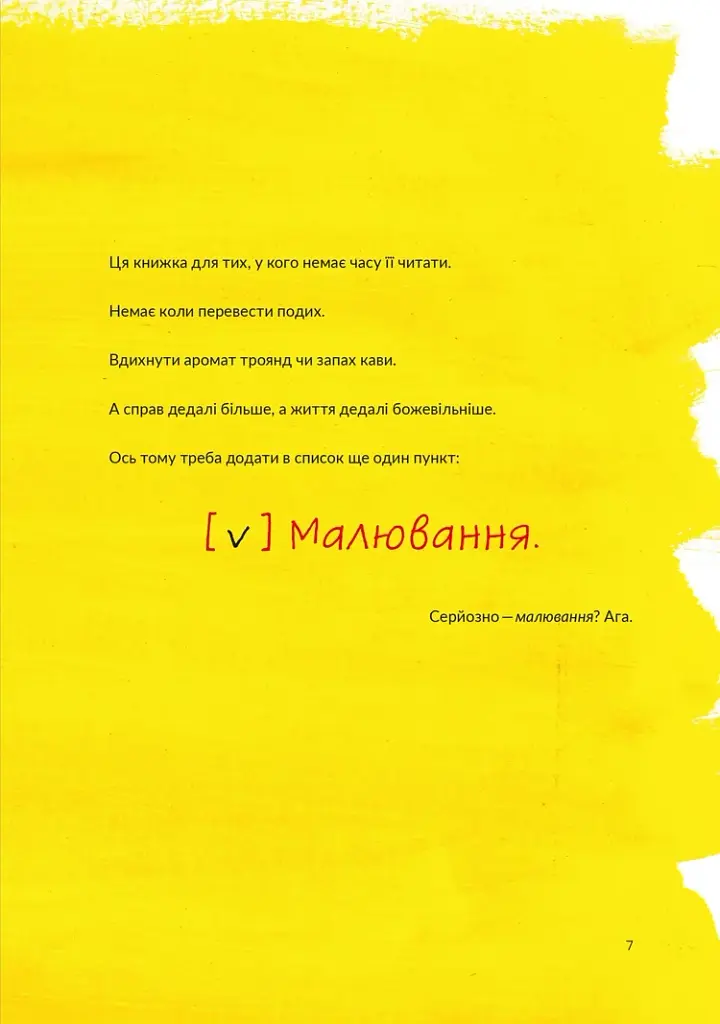 Малювання на сніданок - фото 5