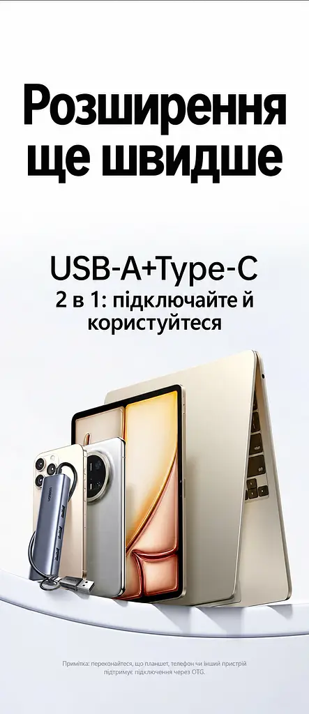 Мережевий адаптер із USB-хабом UGREEN CM811 Ethernet підключення через USB-A або USB-C порт RJ45 мережа до 1 Гбіт/с 3 порти USB-A 3.0 для периферії передавання USB до 5 Гбіт/с для Windows macOS Linux та пристроїв iOS Android із підтримкою OTG без окремого встановлення драйвера в сумісних системах захист від надструму й короткого замикання та від статичної електрики й імпульсних перенапруг екранування кабелю від перешкод вбудований кабель 0,2 м космічний сірий (95538) - фото 11