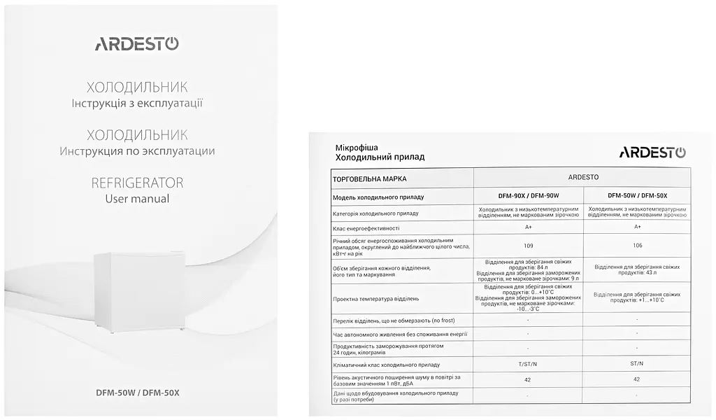 Холодильна камера ARDESTO DFM-50X - фото 5