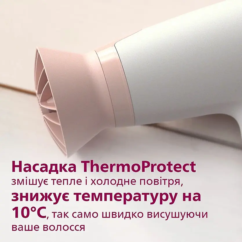 Фен Philips ThermoProtect 1600 Вт 3 режима бело-розовый (BHD300/00) - фото 3