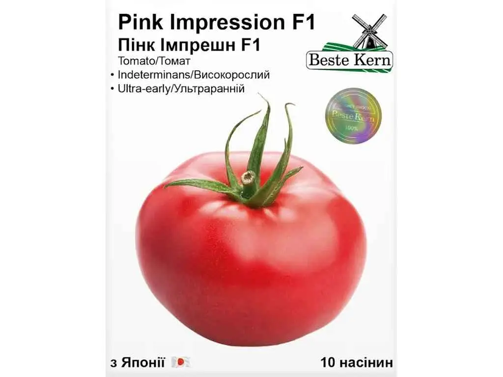 Томат Beste Kern (5 пачок в упаковці) Пінк Імпрешн F1 (10 насінин)