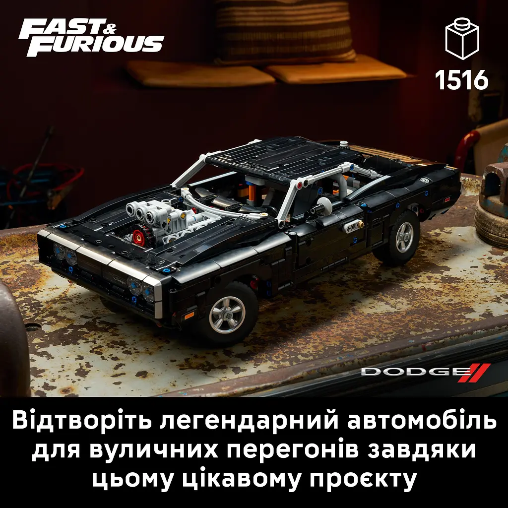 Конструктор LEGO Technic Форсаж Автомобіль Dodge Charger R/T (42231) - фото 14