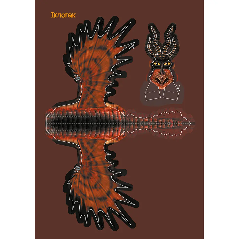 Развивающая книжка "Как приручить Дракона. Пора летать!" Ранок 901711 активити с фигурками - фото 3