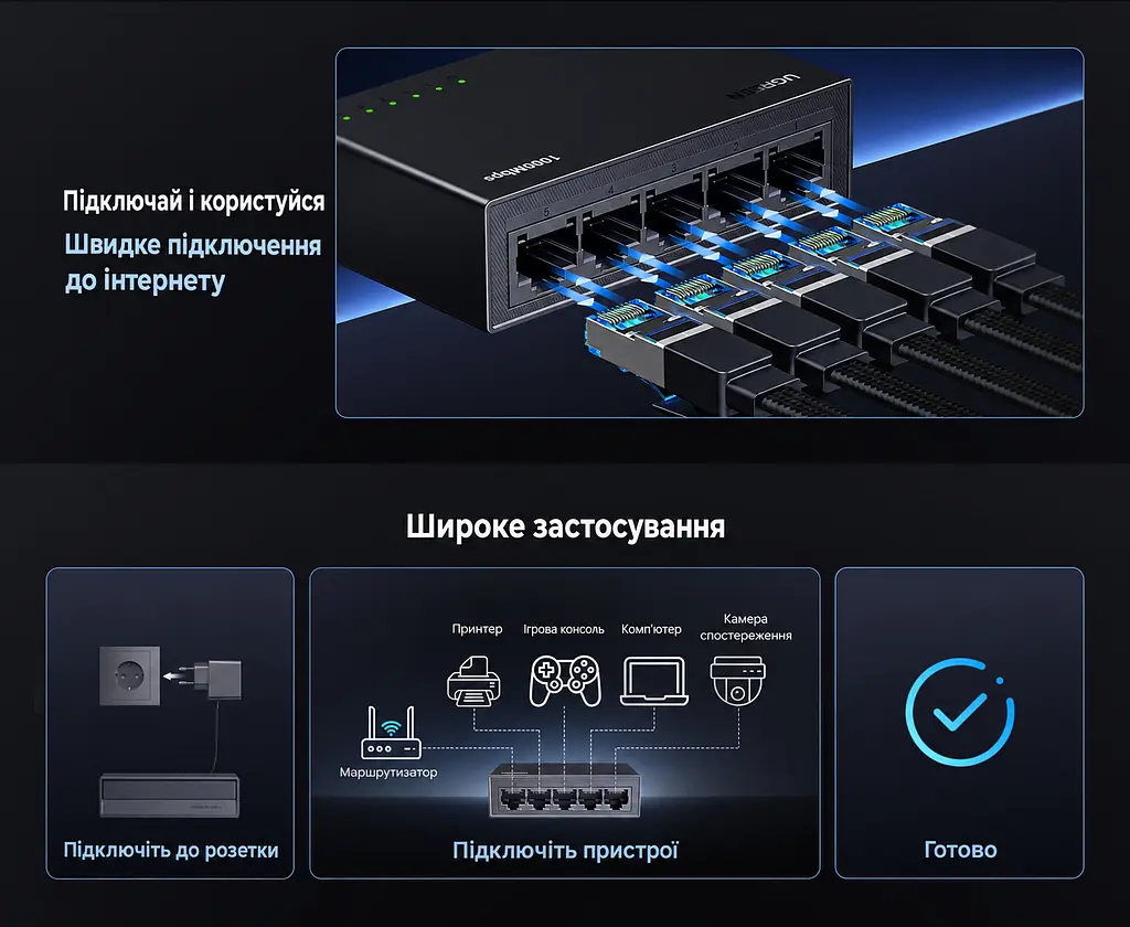 Некерований Ethernet-комутатор UGREEN CM833 5 портів RJ45 10/100/1000 Мбіт/с на кожному порту Кожен порт може бути висхідним або низхідним Plug and Play Настінне кріплення Безвентиляторна конструкція Чорний (35492EU) - фото 7