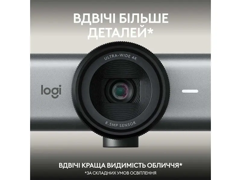 Веб-камера Logitech MX Brio 705 for Business 4K Graphite (960-001530) - фото 6