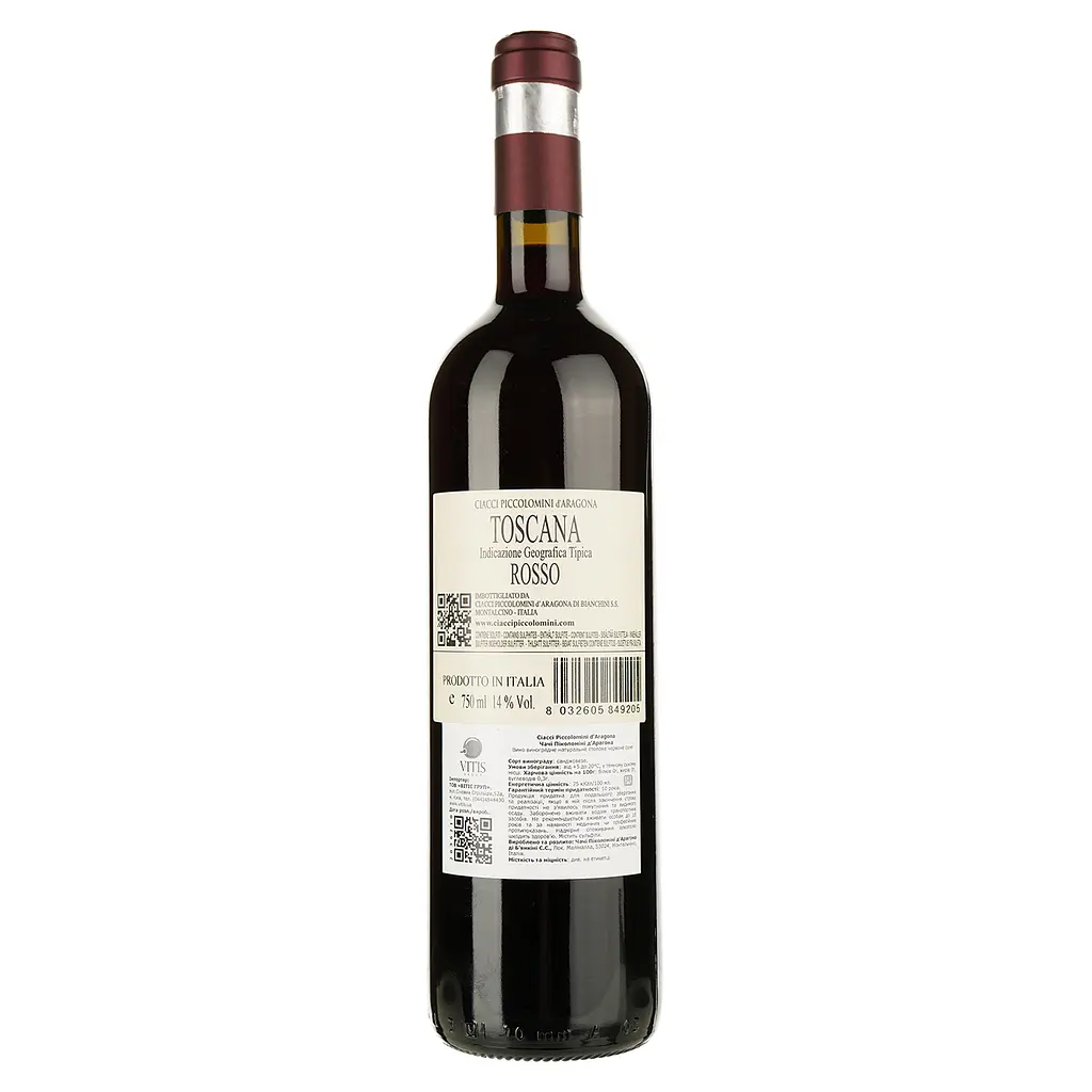 Вино Ciacci Piccolomini d'Aragona IGT, 13-15%, 0,75 л - фото 2