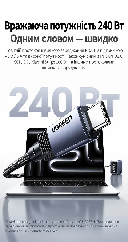 Кабель UGREEN L705 USB-C - USB-C USB4 40 Гбіт/с PD 240 Вт 1 м чорний (65175) - фото 4