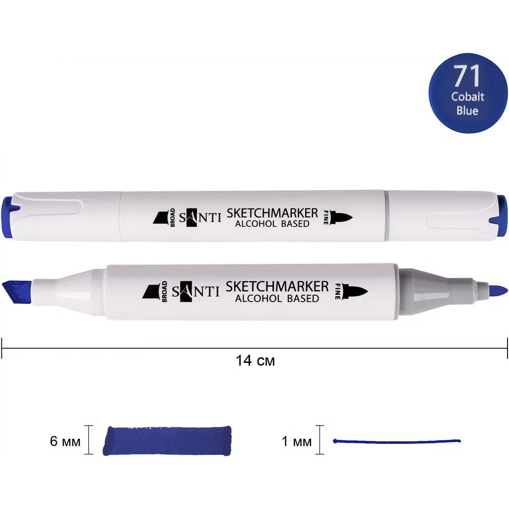 Набір спиртових маркерів Santi Professional SA-71 синій кобальт 6 шт. (390889) - фото 2