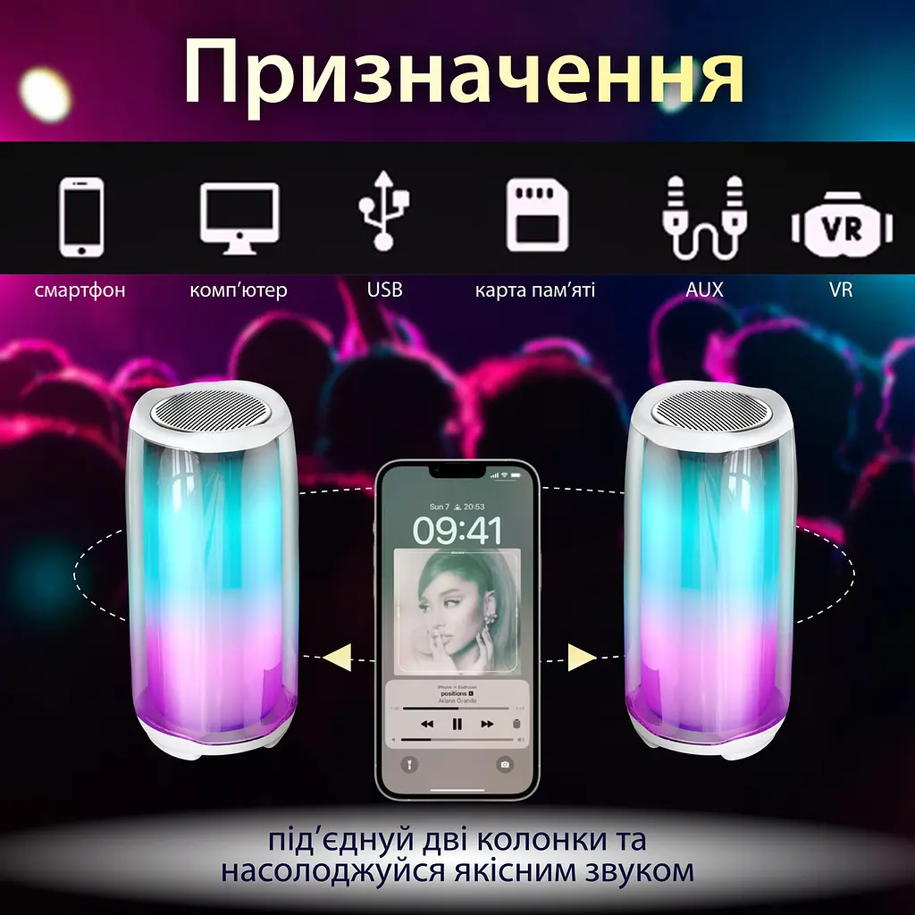 Портативна колонка Pulse 5 BT/TF/FM/AUX/USB з підсвіткою 8 Вт, білий Smart X PULSE5W - фото 9