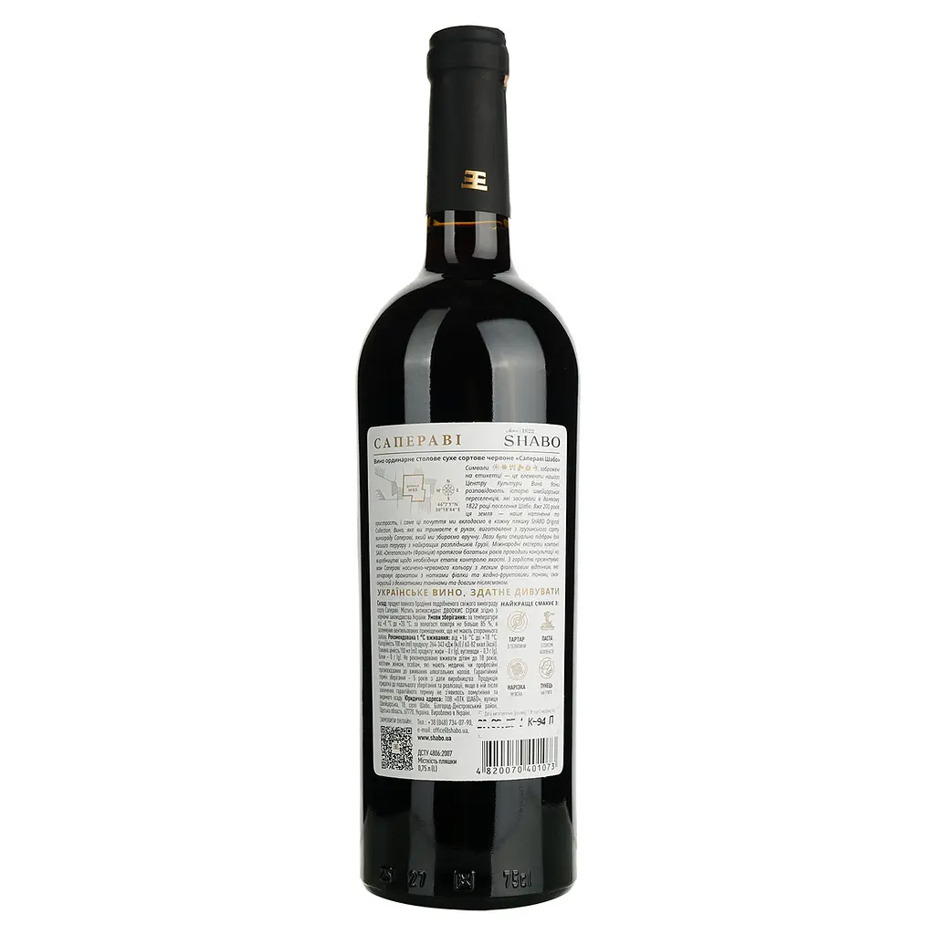 Вино Shabo Classic Saperavi красное сухое 0.75 л - фото 4