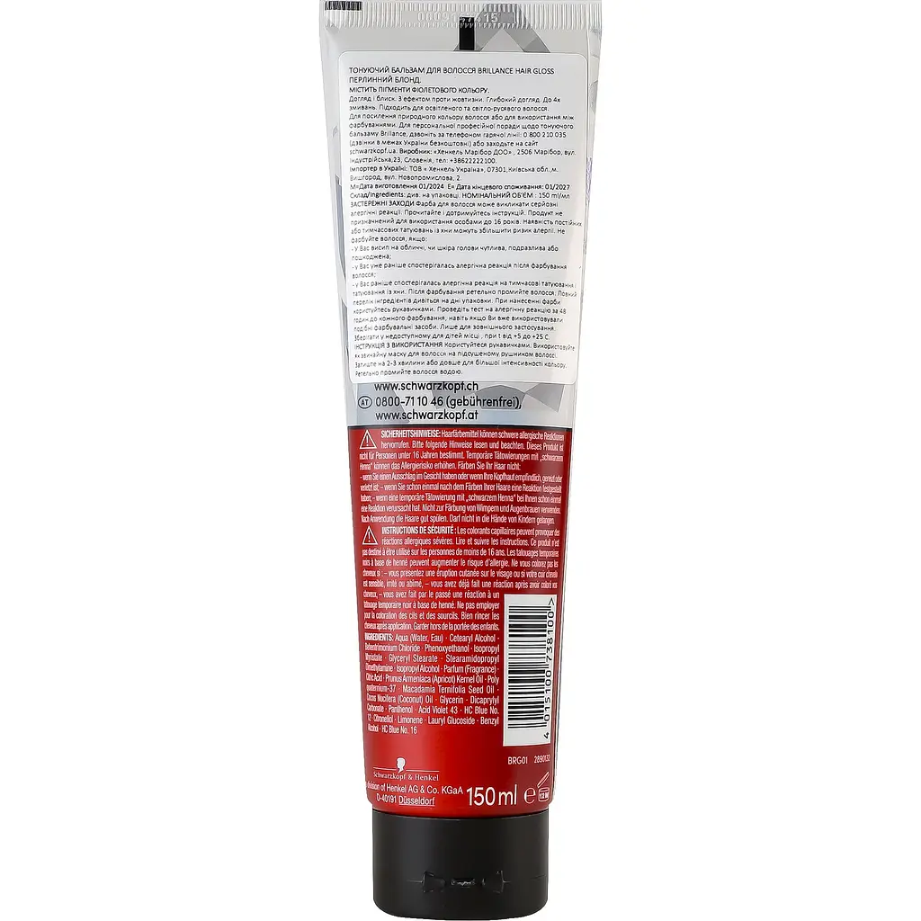 Тонуючий бальзам Brillance Hair Gloss Перлинний Блонд 150 мл - фото 2