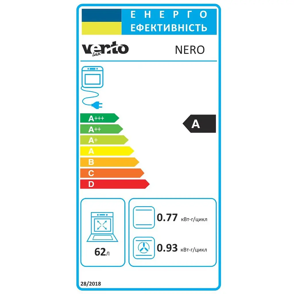 Духовой шкаф Ventolux Nero - фото 7