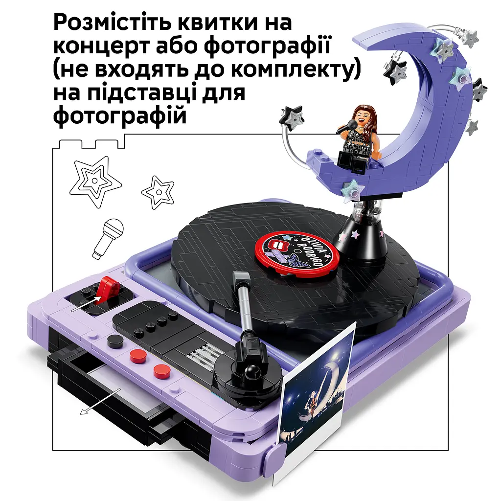 Конструктор LEGO Editions Music Місяць на концерті Олівії Родріґо 670 ел. (43029) - фото 9