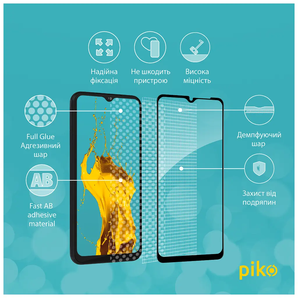 Стекло защитное Piko Full Glue Samsung A04 (1283126544842) - фото 4
