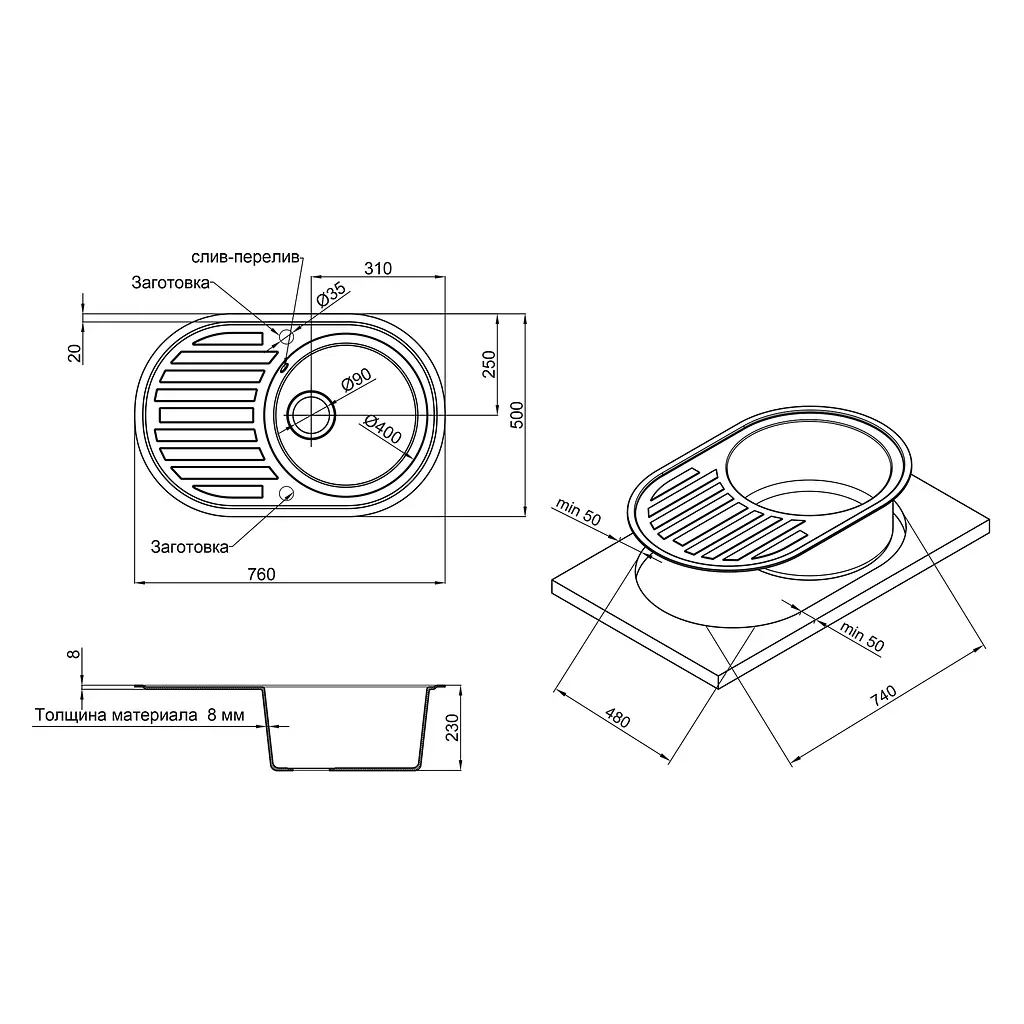Кухонна мийка Lidz 780x500/200 BLM-14 (LIDZBLM14780500200), Чорний - фото 2