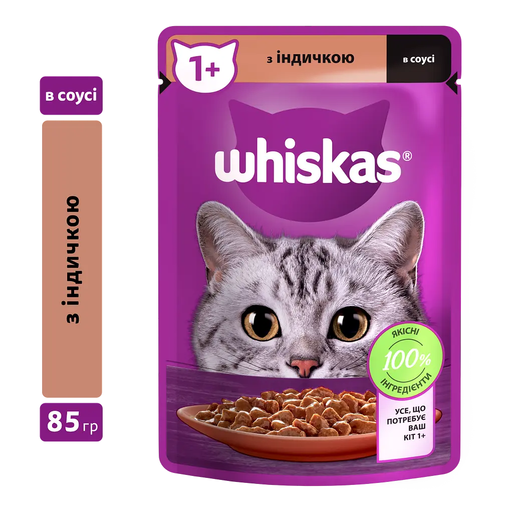 Вологий корм для котів Whiskas з індичкою в соусі 2.38 кг (28 шт. х 85 г) - фото 2