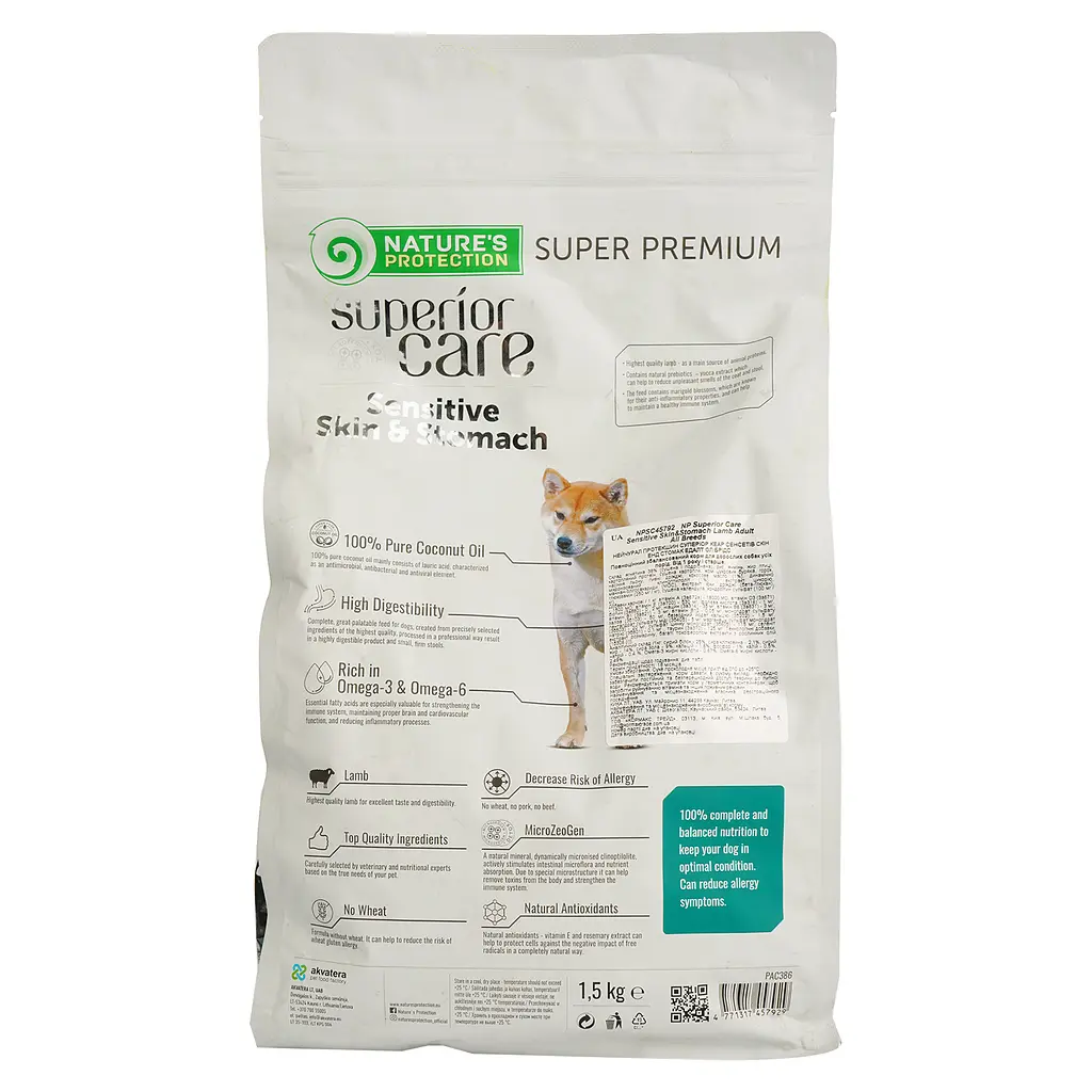 Сухой корм для собак с чувствительным пищеварением Nature's Protection Superior Care 1.5 кг - фото 3