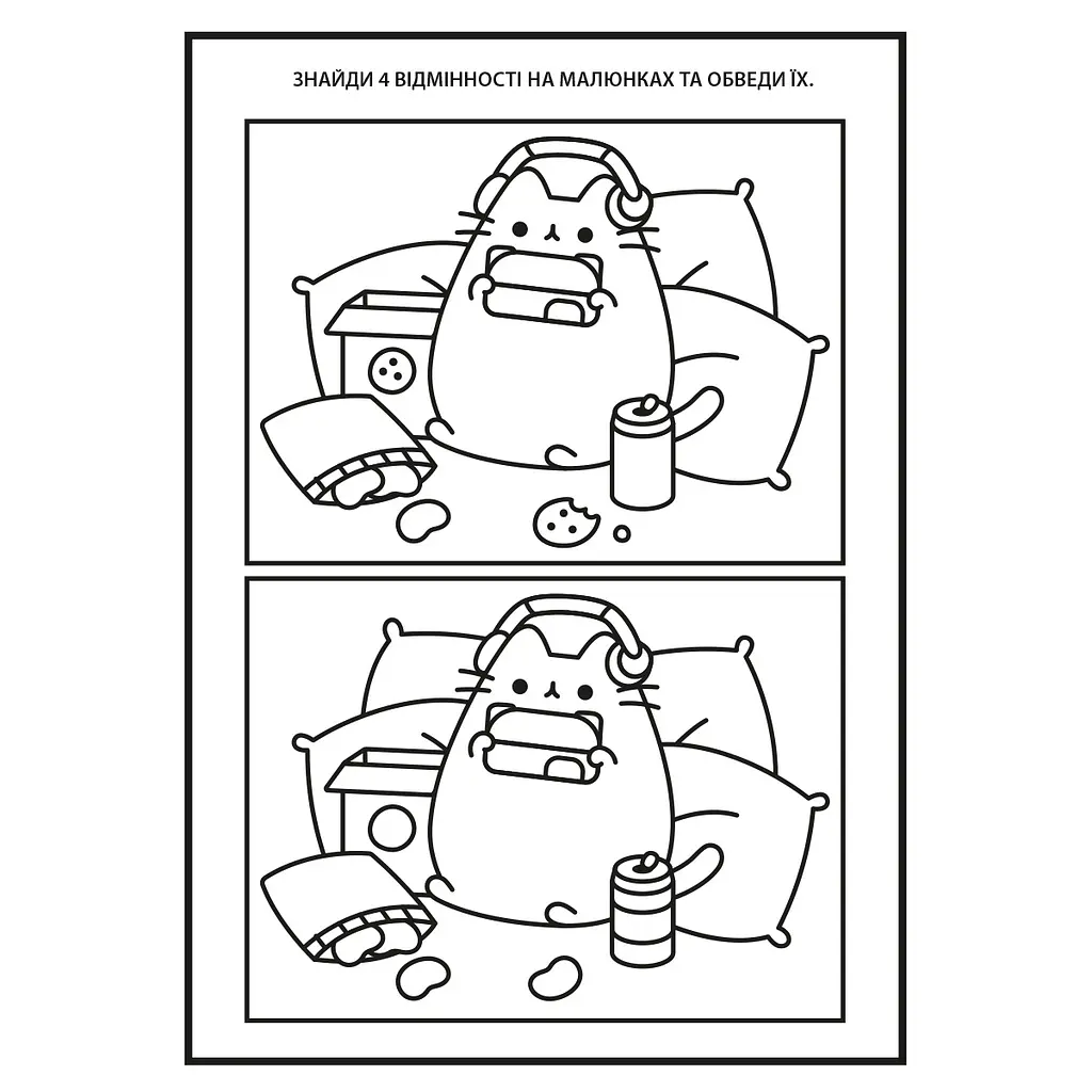 Розмальовка A4 Pusheen 12стор. з наліпками та завданнями 743223/Yes/ - фото 2