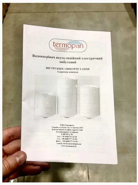 Бойлер із сухим ТЕНом водонагрівач Termopan Direct Dry VIT TP-DD 50 - фото 3
