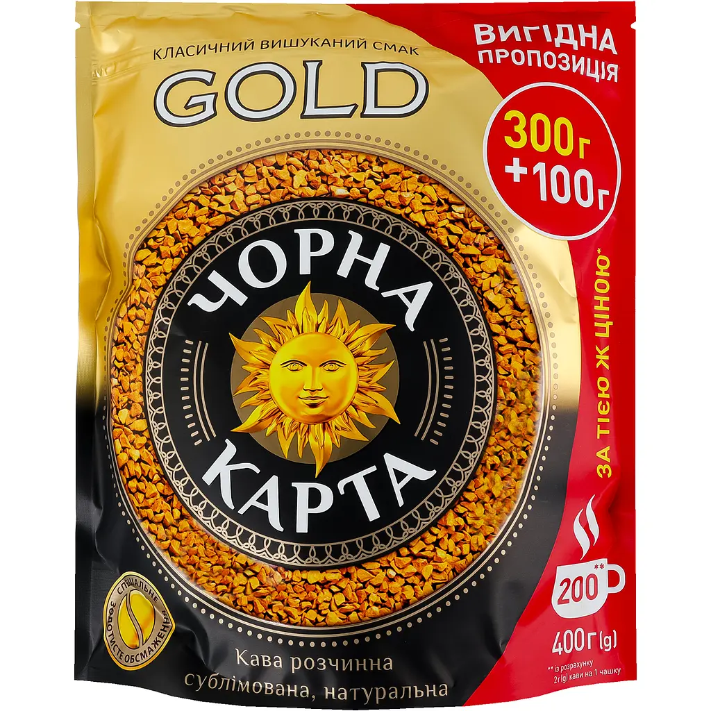 Уцінка. Кава розчинна Чорна карта Gold 400 г (650455)