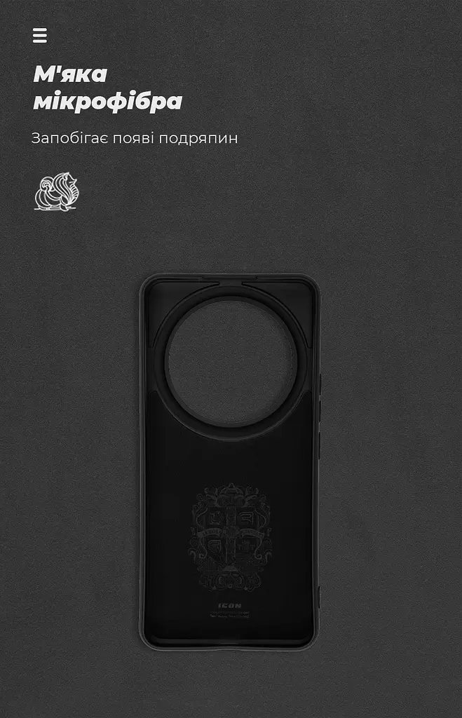 Чехол ArmorStandart ICON для Xiaomi 14 Ultra Black (ARM74115) - фото 4