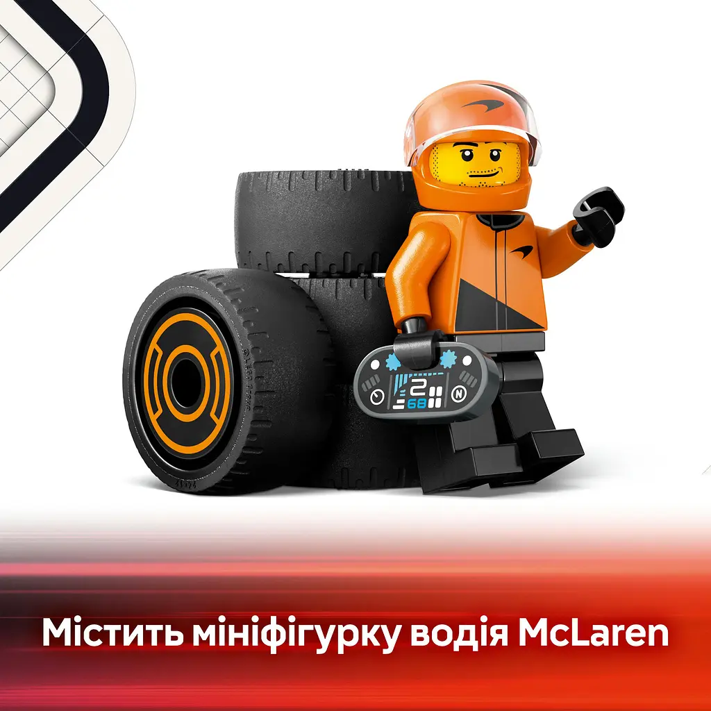 Конструктор LEGO City Пілот F1 з автомобілем для перегонів команди McLaren 86 деталей (60442) - фото 10