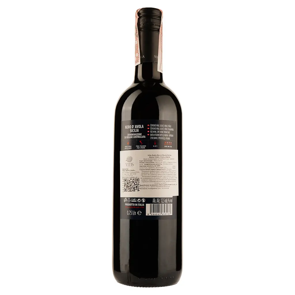 Вино Villa Italia Nero d'Avola Sicilia, красное, сухое, 0,75 л - фото 2