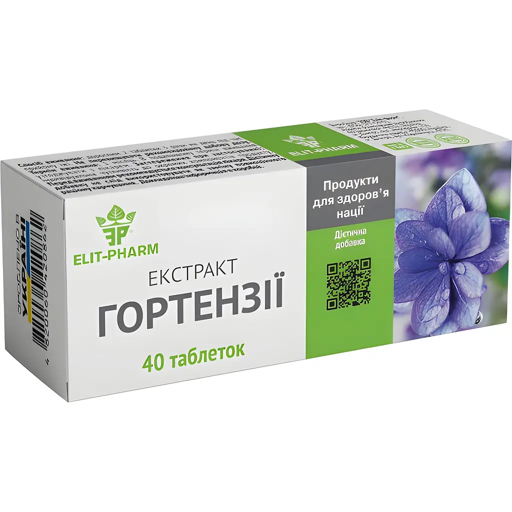 Екстракт гортензії №40 (0.25 г)