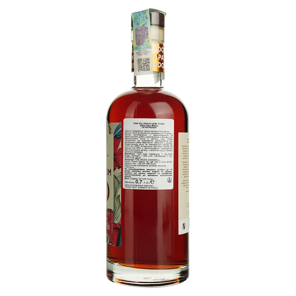 Ром Patridom XO Limoux Cask 43% 0.7 л - фото 4