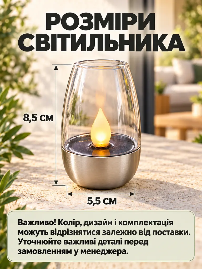 Набір садових LED-світильників на сонячній батареї 6 шт Сріблястий (37261530) - фото 3