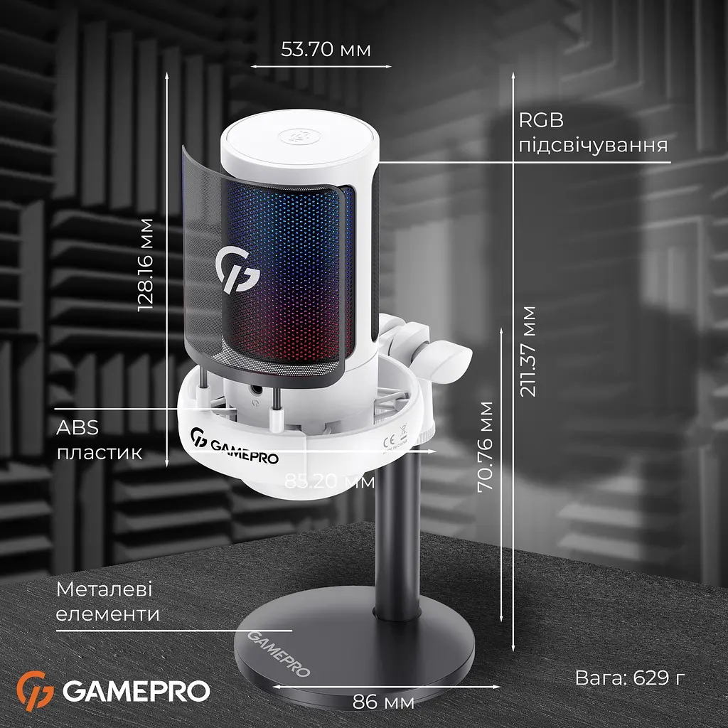 Мікрофон GamePro білий (UGM105W) - фото 11
