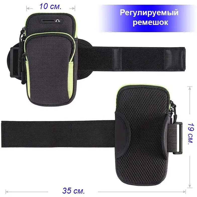 Спортивний чохол на руку BeCover BC0011 для телефону 6.5" Black (705342) - фото 3