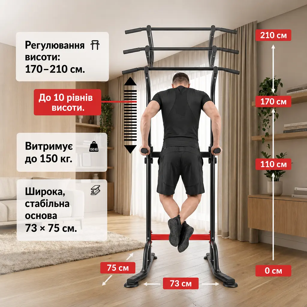 Силова станція Hop-Sport HS-1012K з брусами регульована - фото 15