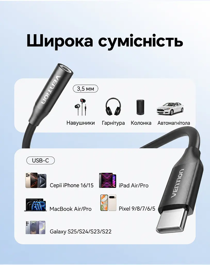 Аудіоадаптер Vention зі штекера USB-C на гніздо 3,5 мм з ЦАП DAC 48 кГц 16 біт з підтримкою дзвінків через гарнітуру сумісність з OMTP та CTIA керування гучністю за підтримки телефона й навушників довжина 0,1 м чорний (BIIBA) - фото 5