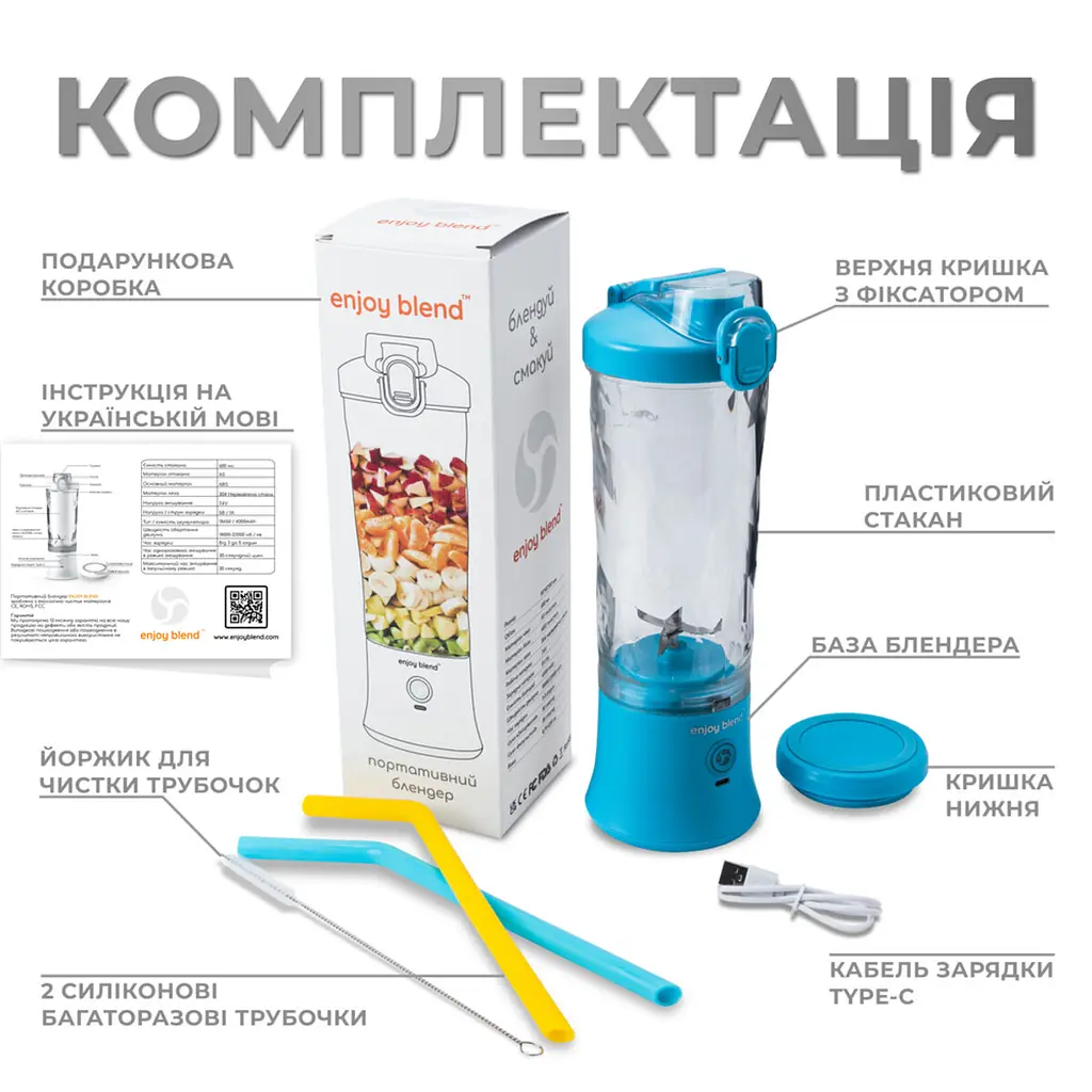 Портативний блендер Enjoy Blend 63738318 голубий - фото 5