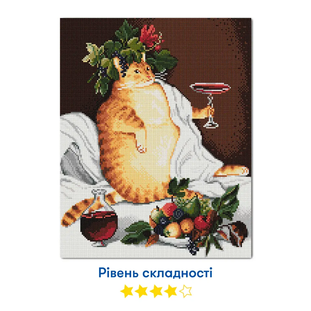 Алмазна мозаїка «Кіт-гедоніст» - фото 3