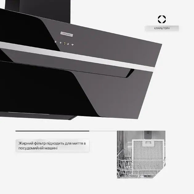 Вытяжка Klarstein BigBite 90 A++ (10045553) - фото 6